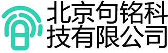 北京句铭科技有限公司